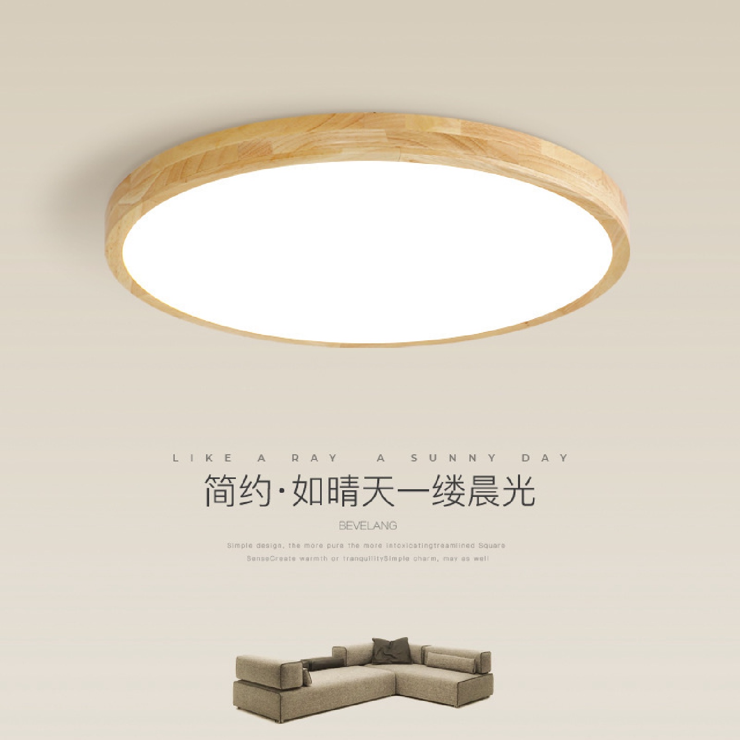 卧室吸顶灯北欧现代简约日式主卧房间灯创意原木led书房灯
