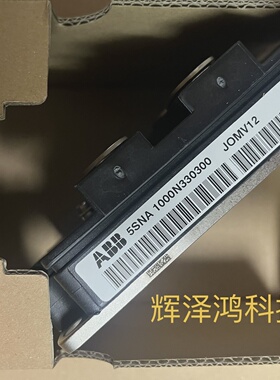 溢价-5SNA1000N330300