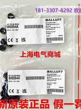 议价-全新原装正品高频数据载体磁块BISM-122-02/A现货BI