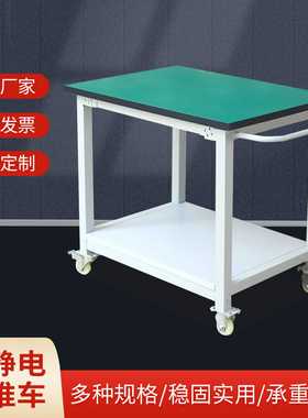 小推车防静电工作台带轮活动操作台带抽屉带灯流水线装配打包台