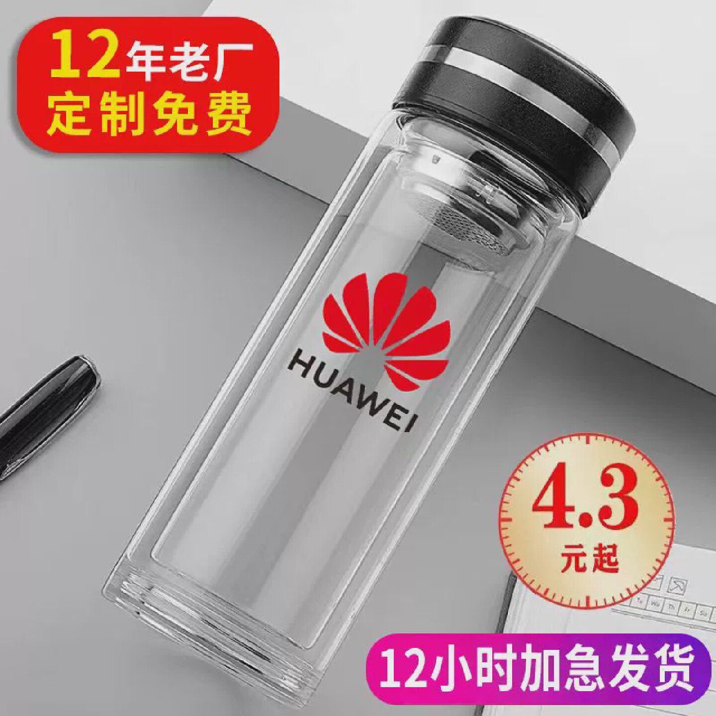 水杯定制印字礼品杯订制杯子纪念品广告杯双层玻璃杯定做茶杯