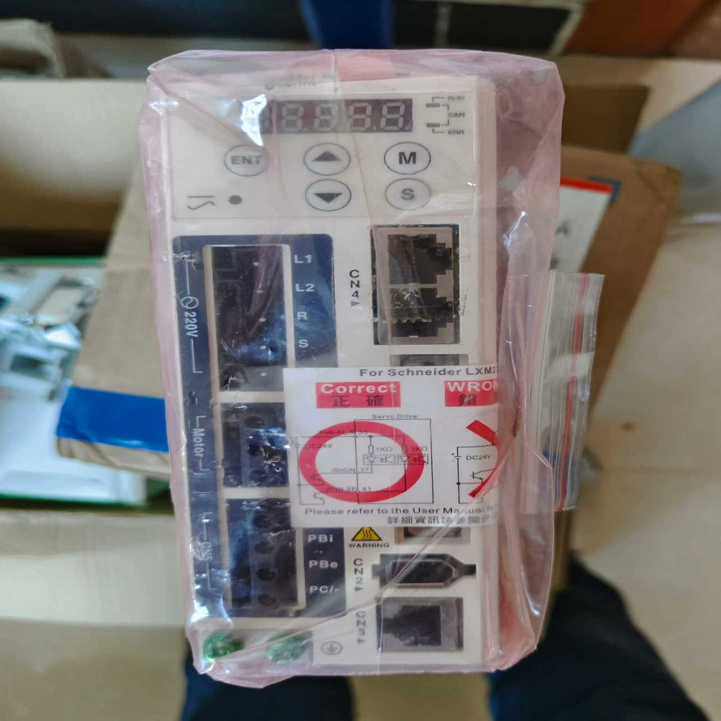 施耐德LXM23AU04M3X伺服驱动器，，有需【博航商行】