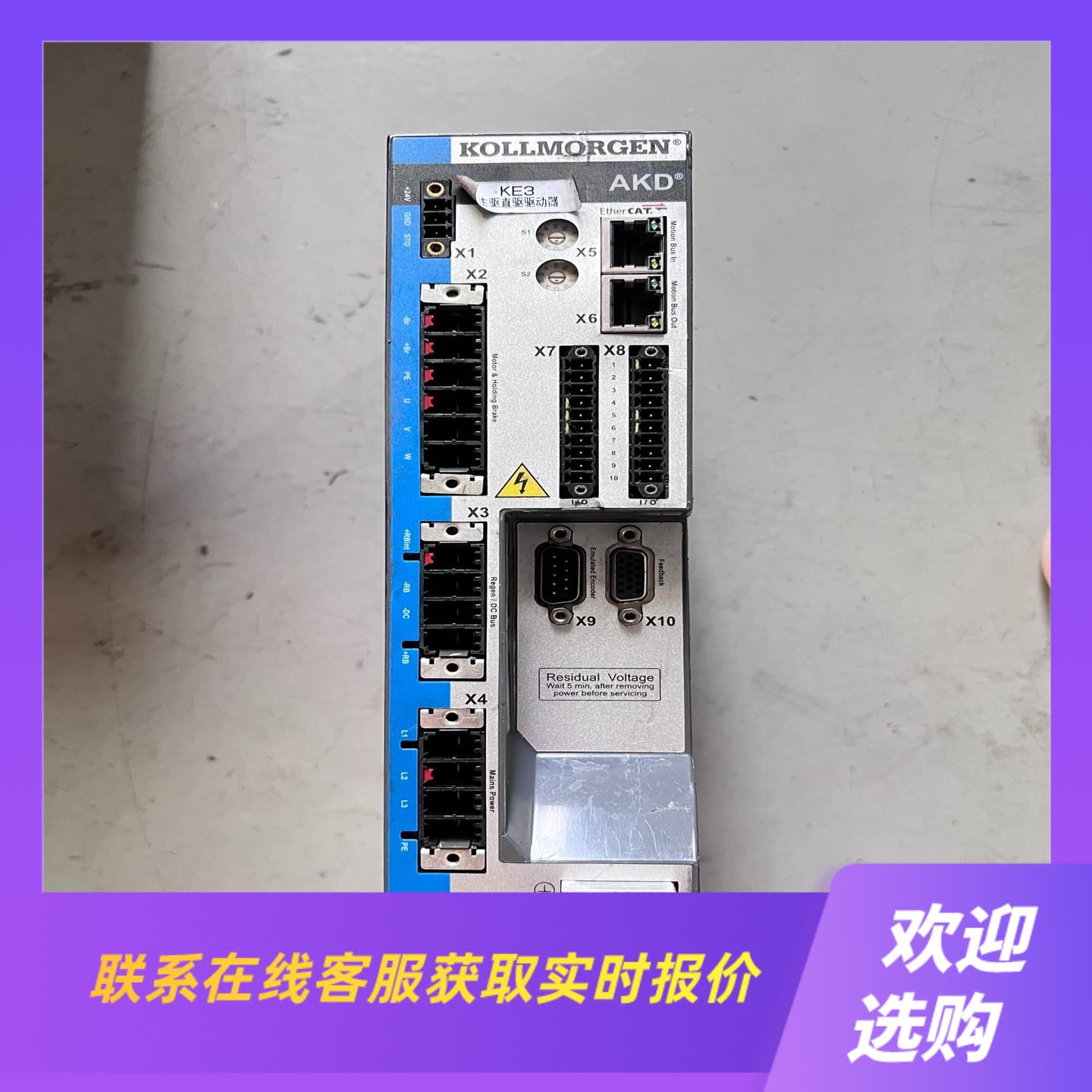 AKD-P01207-NBEC-0000 科尔摩根驱动器拍前询价下单