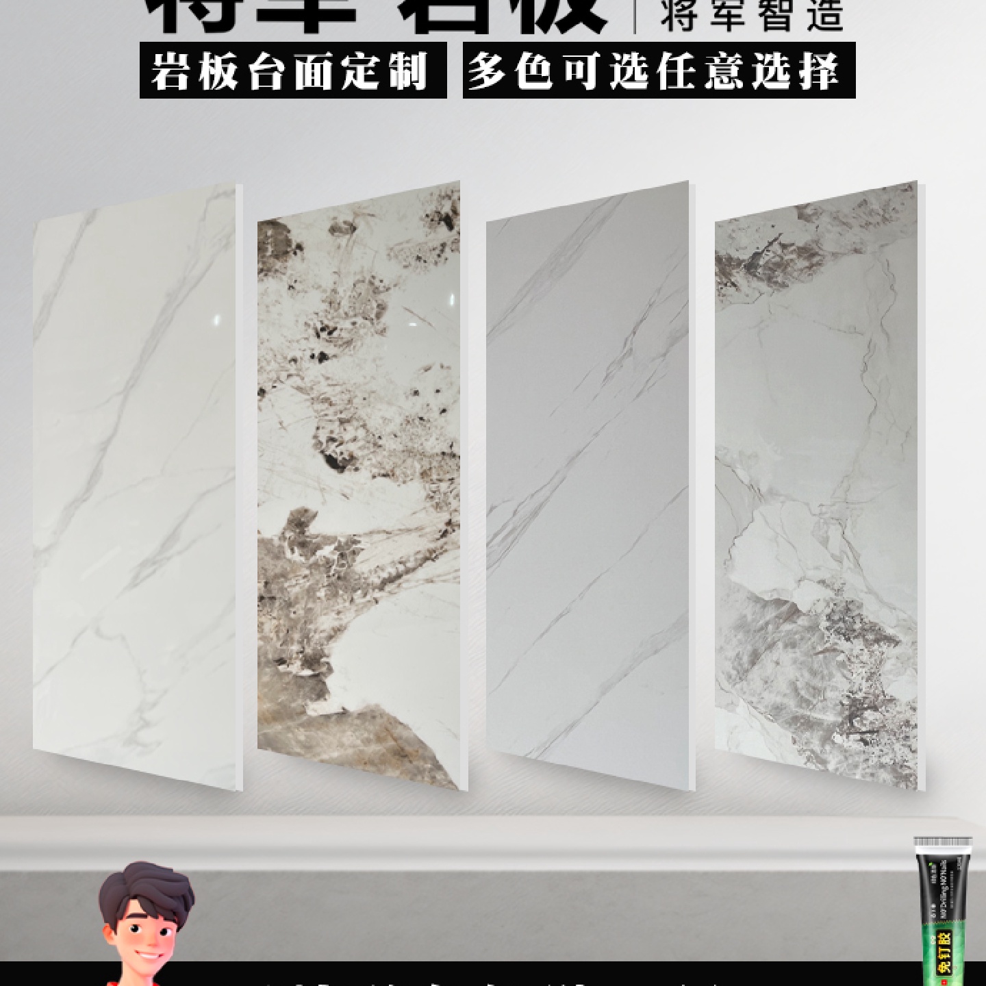 岩板桌面定制餐桌茶几电视柜台面飘窗岛台餐边柜化妆台桌面