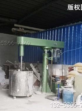 单轴承高速混合分散机油漆涂料搅拌设备液压升降混合机器