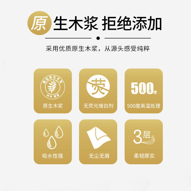 幸福阳光添加抽纸3层130抽20包整箱实惠装家用卫生餐巾纸擦