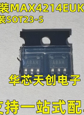 MAX4214EUKT丝印ABAH贴片封装SOT23-5高速运算放大器缓冲器IC