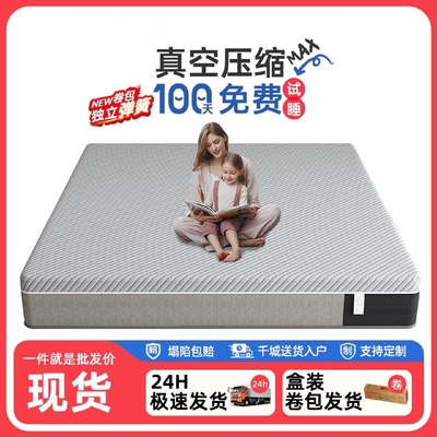 乳胶床垫席梦思床垫弹簧床垫加厚卷包床垫超厚超软记忆棉护脊床垫