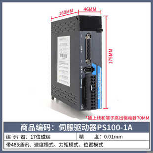 總線Canopen 伺服電機驅動器PS100 Ether KS300 DB100