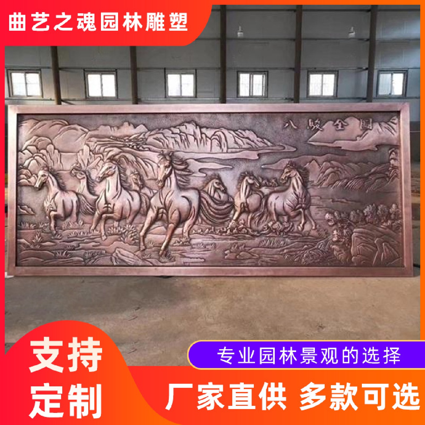 大型玻璃钢锻铜浮雕文化墙室内仿铜山水浮雕壁画艺术背景墙定制