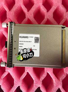 华为OSN040N02 光模块 02310WUS