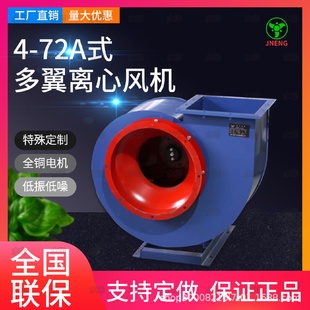 6A型离心通风机高压鼓风机除尘风机大风量环保静音工业密封