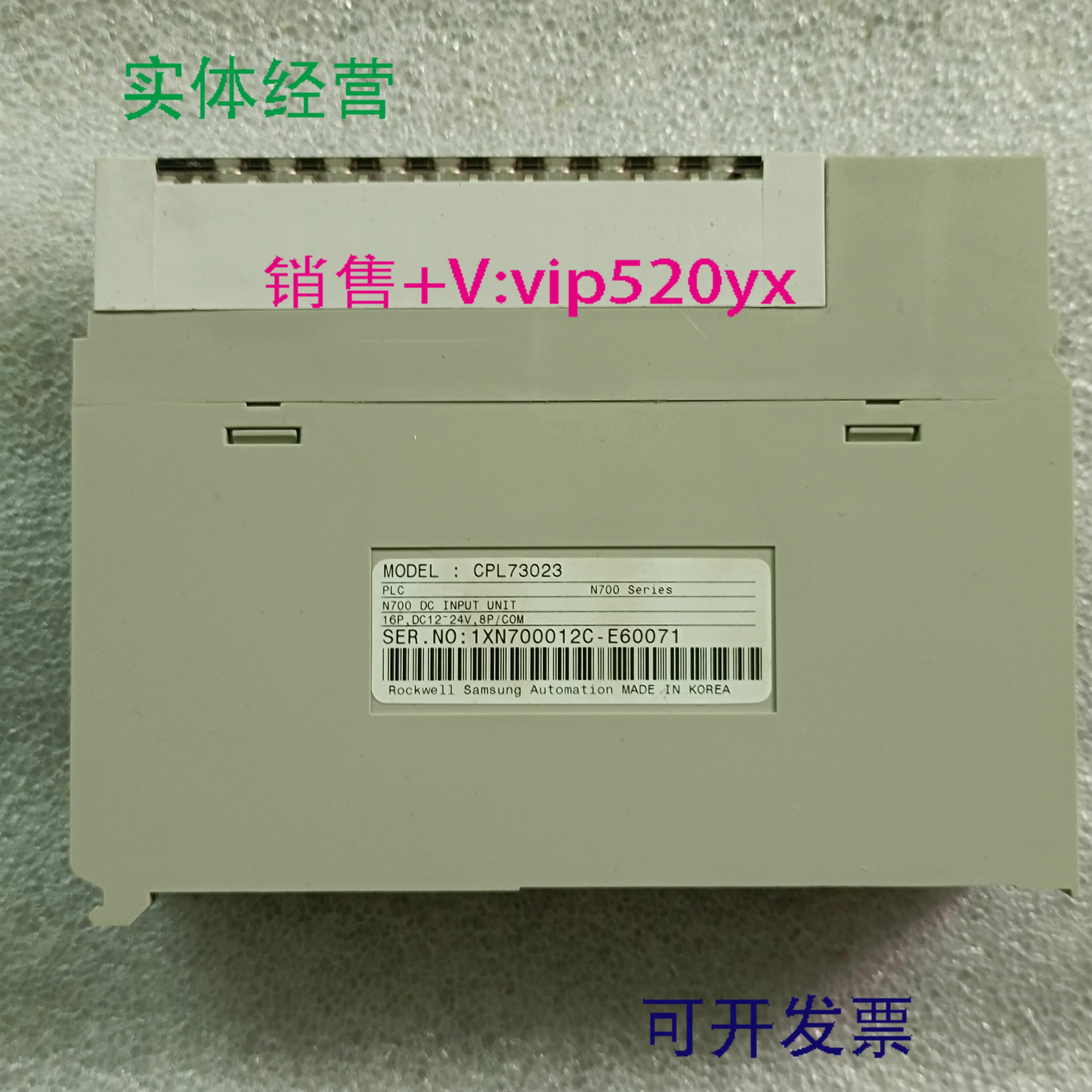 配件三星 CPL73023 原装拆机 成色漂亮 现货拍摄 N-700 议价