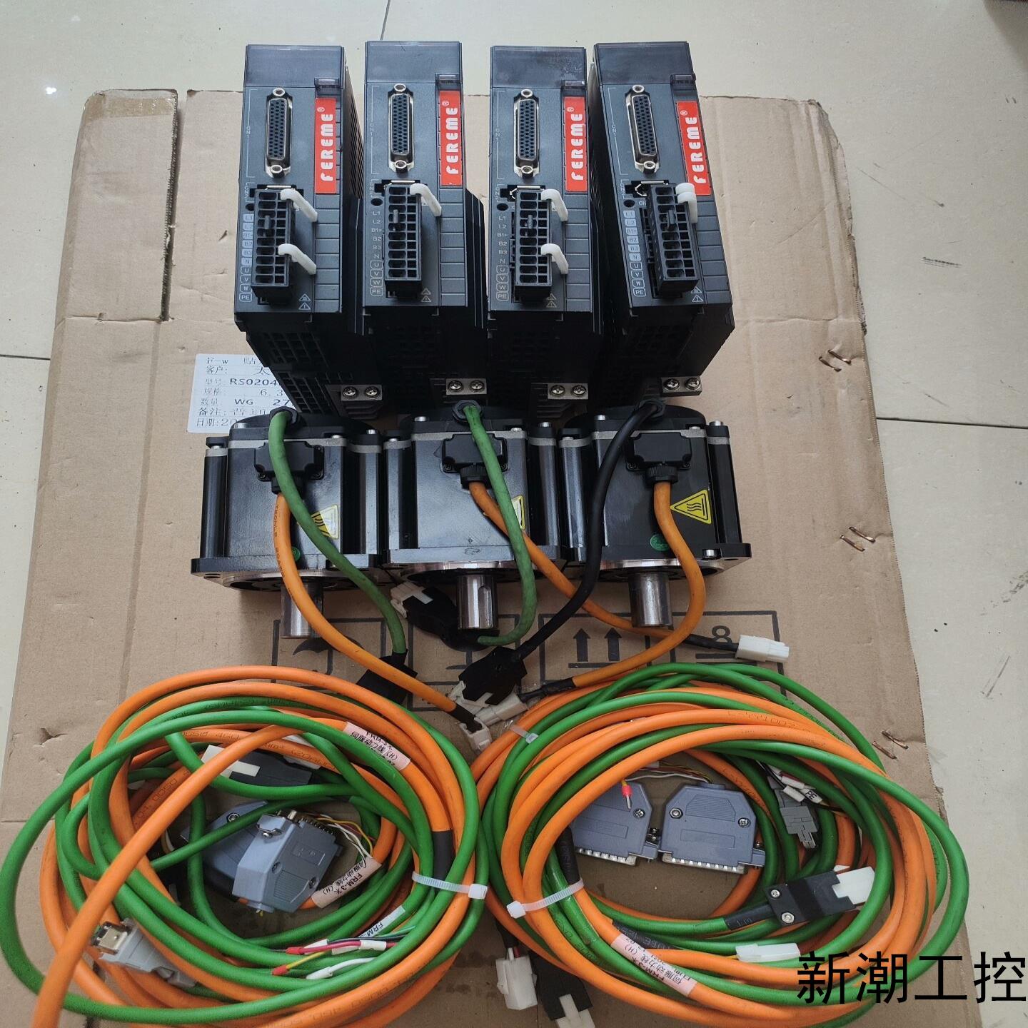 FEREME伺服电机套装议价商品