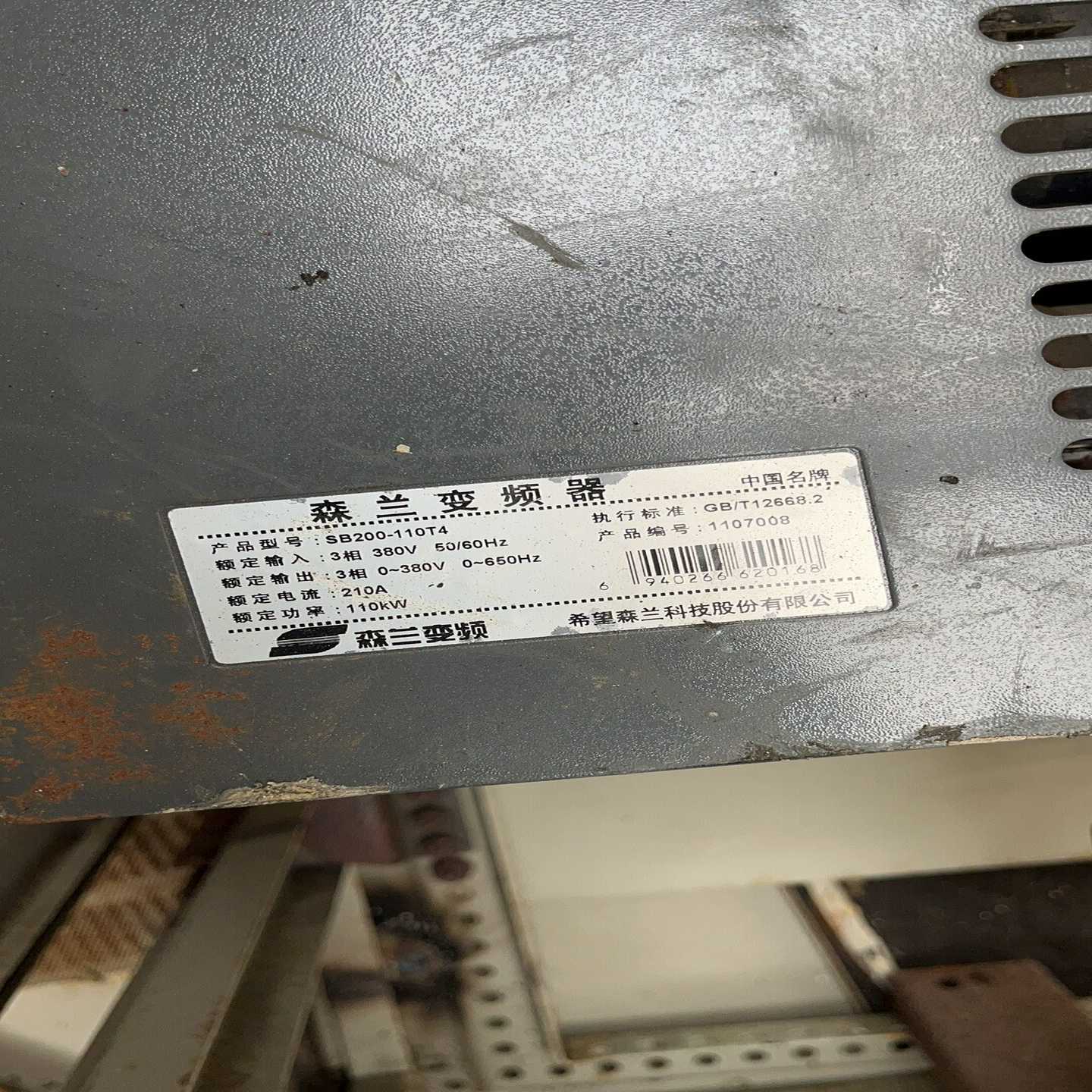 SB200-110T4森兰变频，SB70-315QD1B/看询价