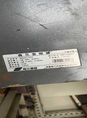 SB200-110T4森兰变频，SB70-315QD1B/看询价