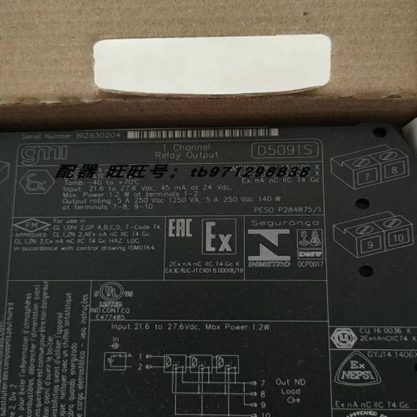 配件D5091S 原装进口GM international 控制器 D5091S 现议价