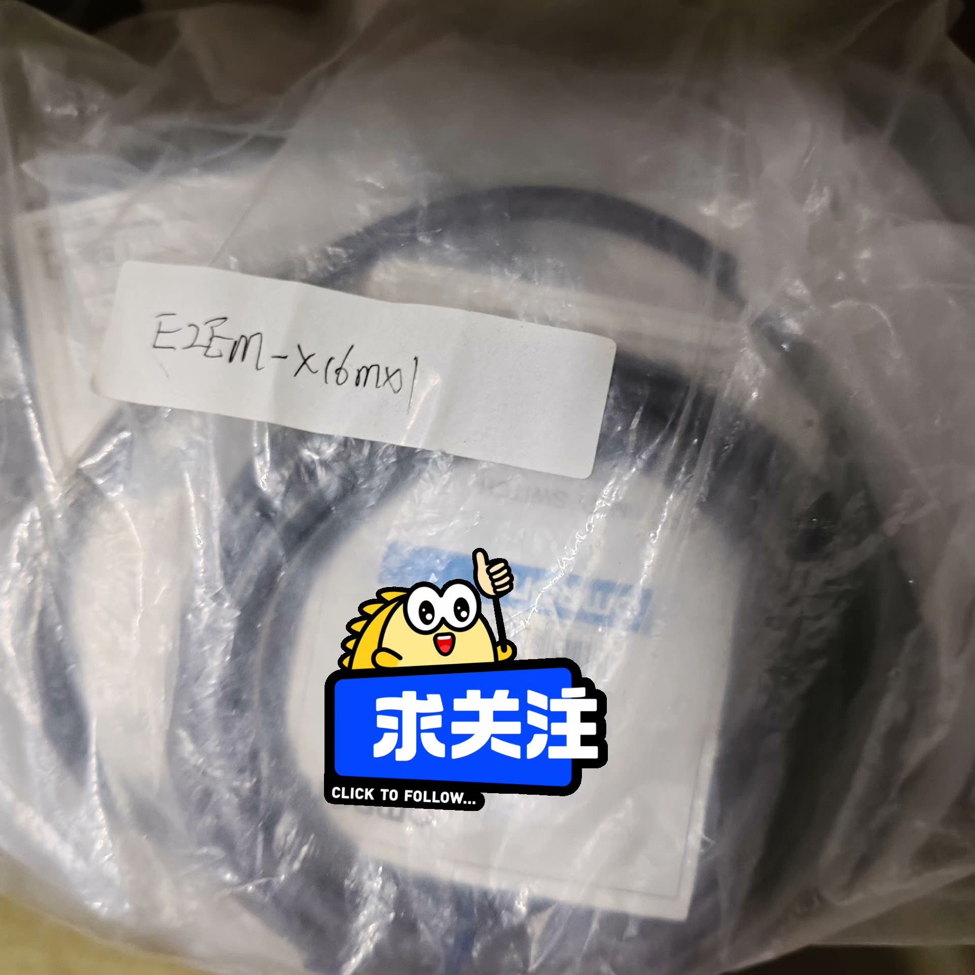 E2EM-x(6mx）议价询价