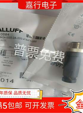 议价-巴鲁夫传感器BCC06M4BCCM434-0000-2A-000-41X475-000自接