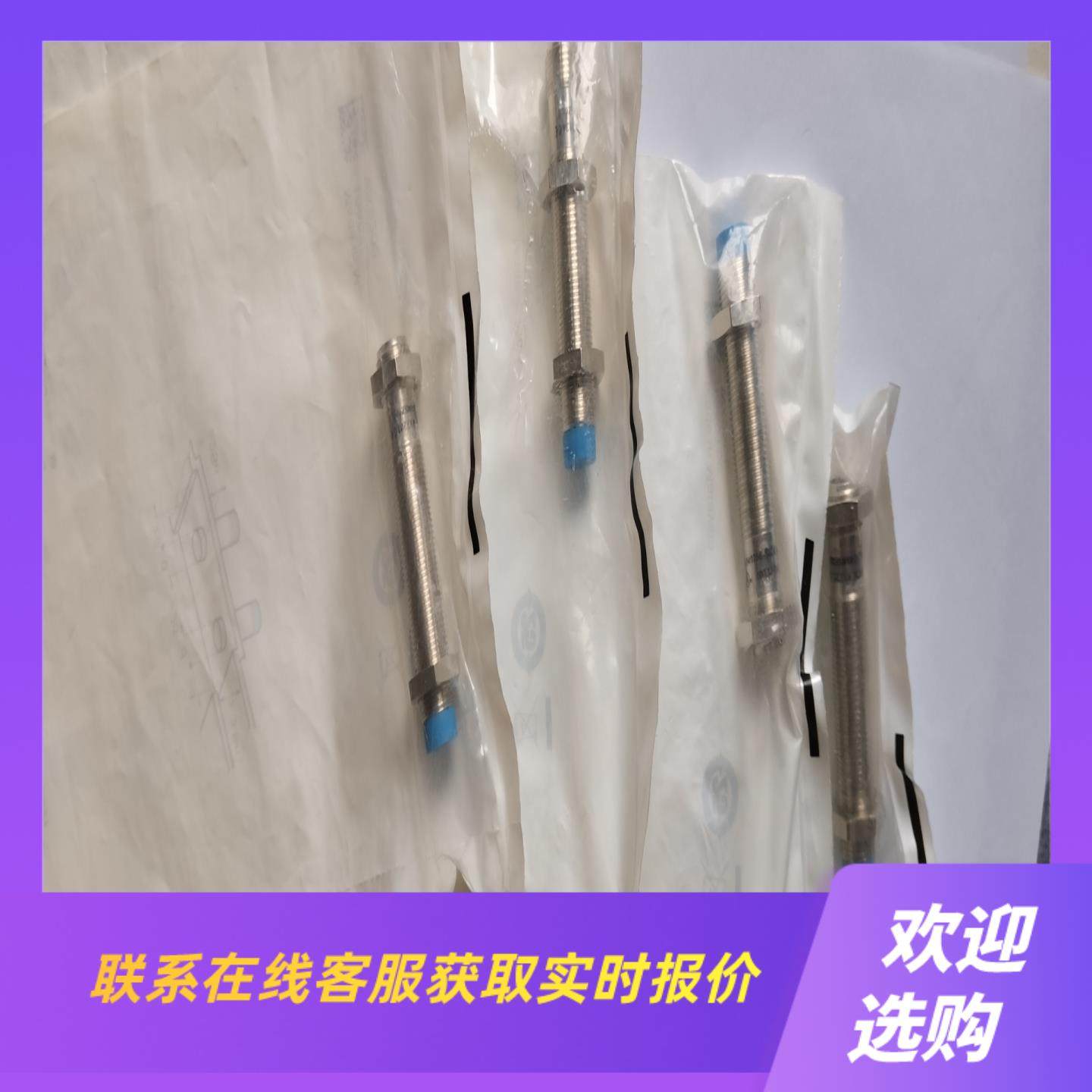 西克sick IME12-04NNSZCOS  104075拍前询价下单