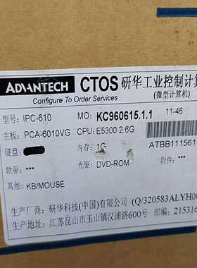 【议价】研华工业机IPC-610主板PCA-6010VG