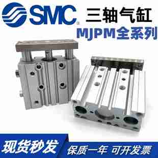 50Z X32 SMC正品 MGPM12 议价