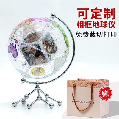微方的地球相框地球仪照片打印家居摆件生日纪念日礼物可创意