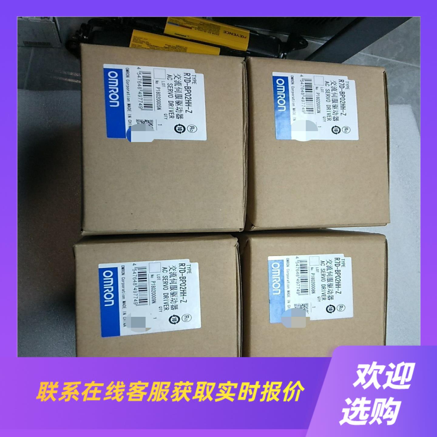 200瓦伺服驱动器R7D-BP02HH-Z拍前询价下单