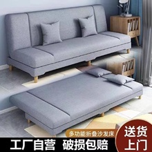 沙发小户型客厅经济型懒人出租房简易可折叠两用多功能布艺沙发床