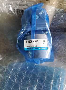 议价SMCAR20K-01B减压阀，如图所示库存全新运费到