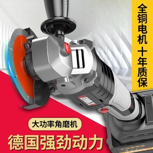 打磨机电动手磨机切割抛光磨光机小型工具 无刷锂电角磨机充电式