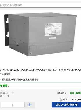 询价~USB3.0光纤AOC数据线A公MicroB兼容海康大恒华睿