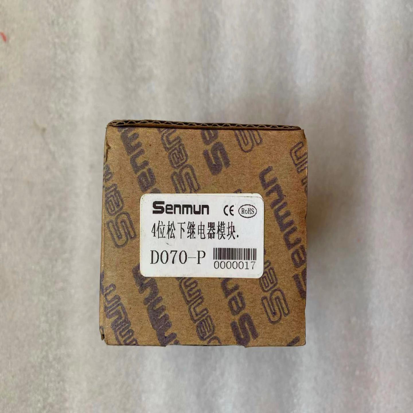 全新 原装 正品 三铭松下继电器端子台 D070-P D1070-P 支持订货