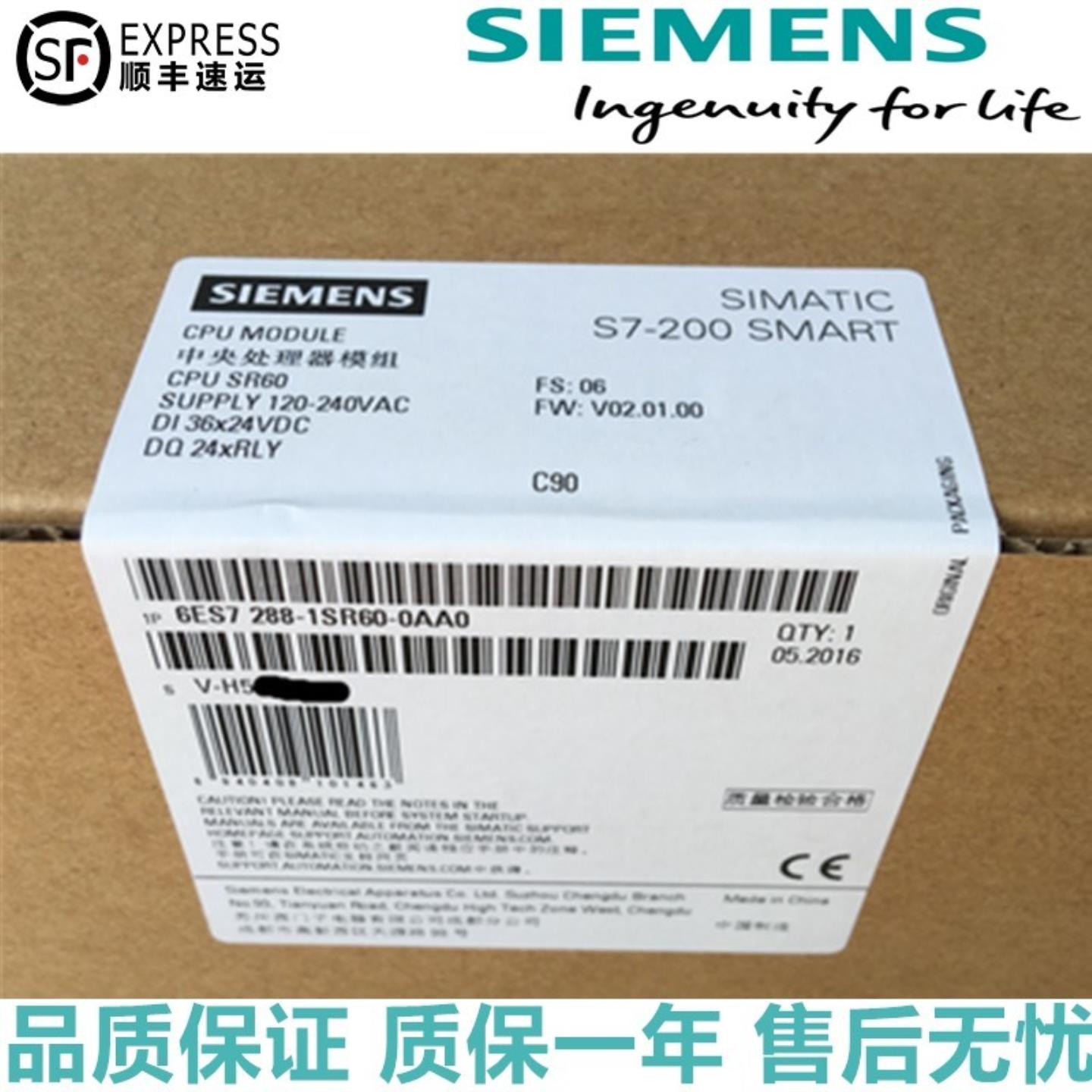 6ES7288-1SR60-0AA0SMART CPU SR60模块6ES72881SR600AA0