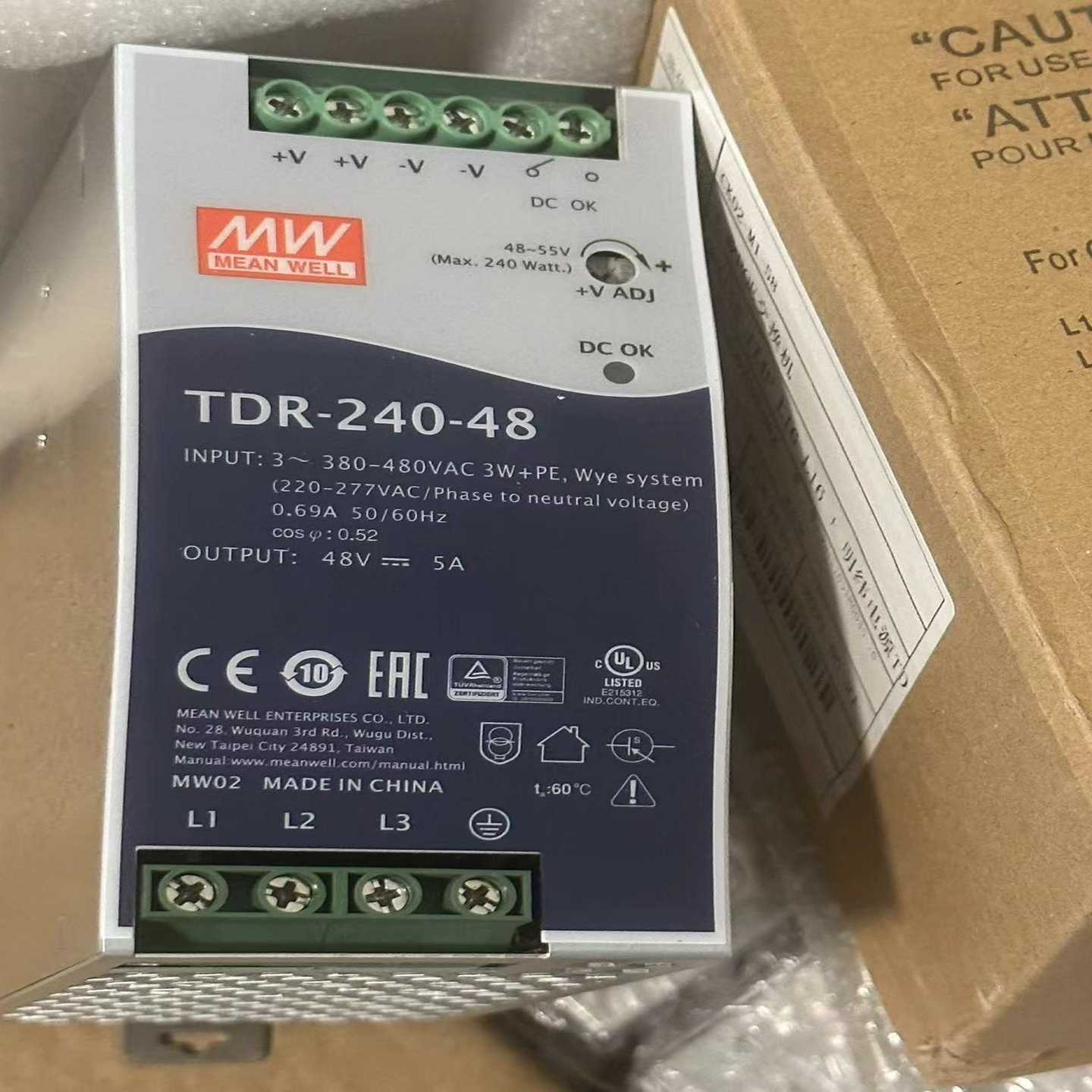 台湾明纬TDR-240-4848V5A导购电源--议价商品
