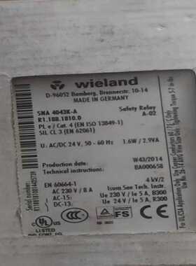 威琅/wieland威琅/wieland德国威琅。wiel询价