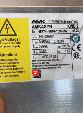 询价AMK驱动器D7320