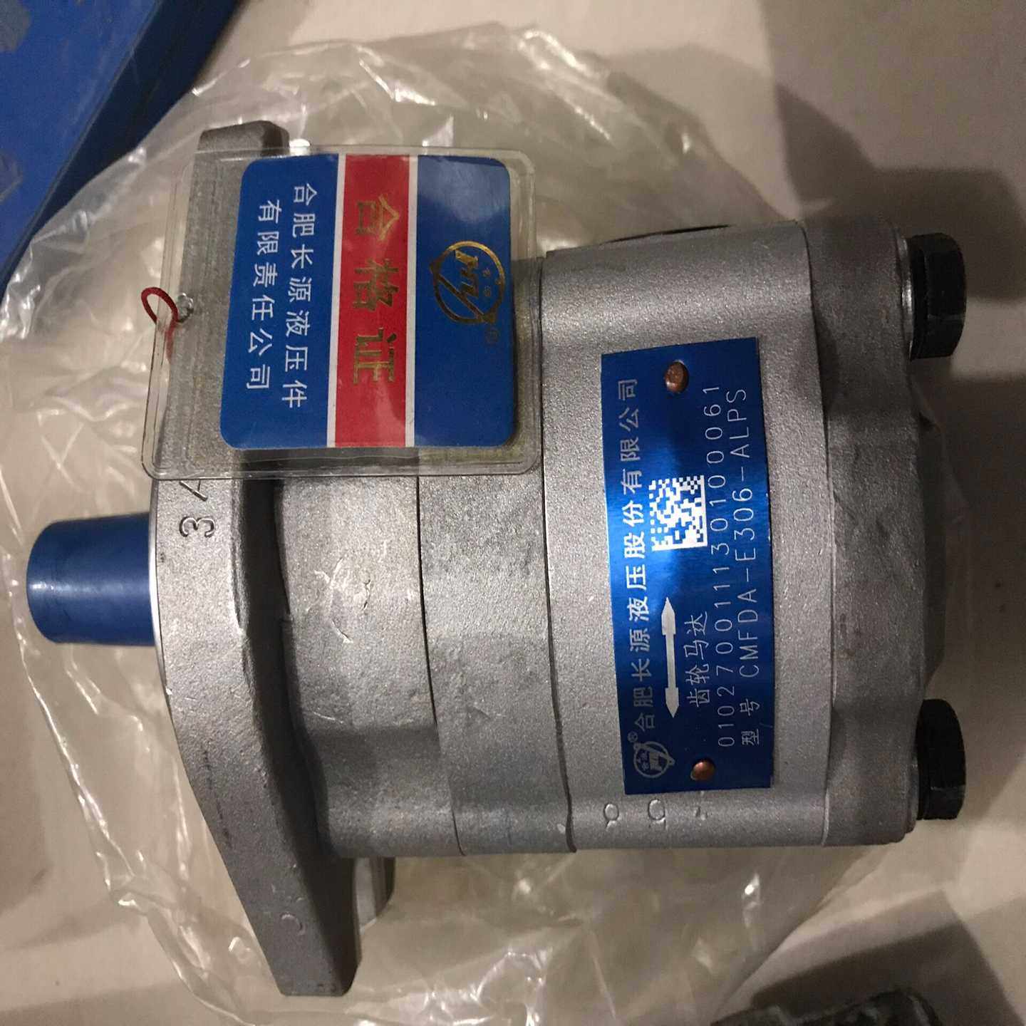 寻..齿轮马达CMFDA-E306-ALPS
