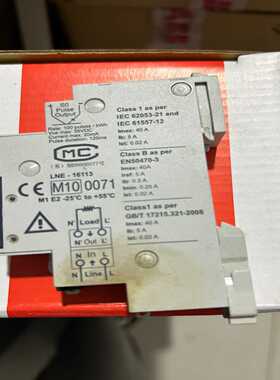 议价单相电50470-