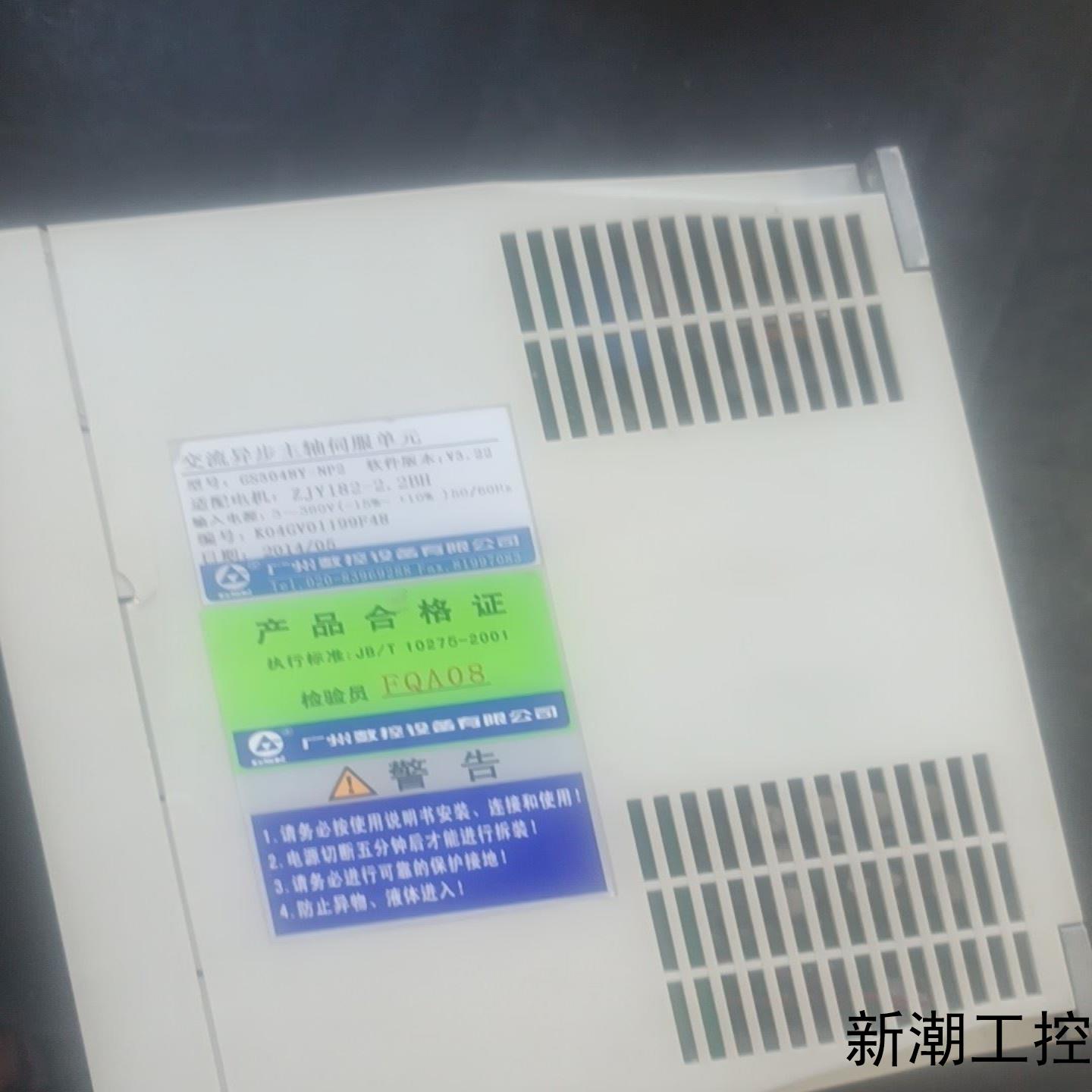 广数伺服维修维修广数伺服维修广数GS3000伺服广数G议价商品