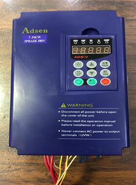 【星慕电子】Adsen变频器型号ADS-V5/330075