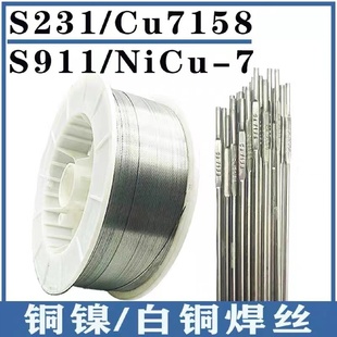 1.0 供应自产气保焊铜焊丝S201紫铜盘丝0.8 1.2mm