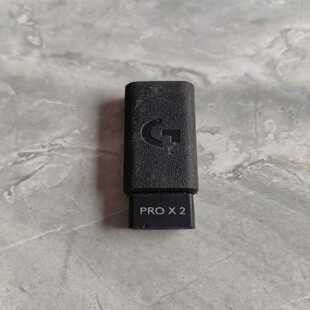 询价~罗技gpw三代接收器转接头