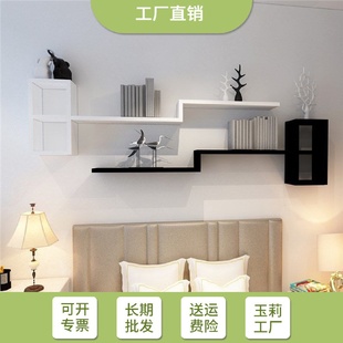 饰书架客厅墙上置物架卧室床头家用壁挂式 墙面装 简易收纳创意格子