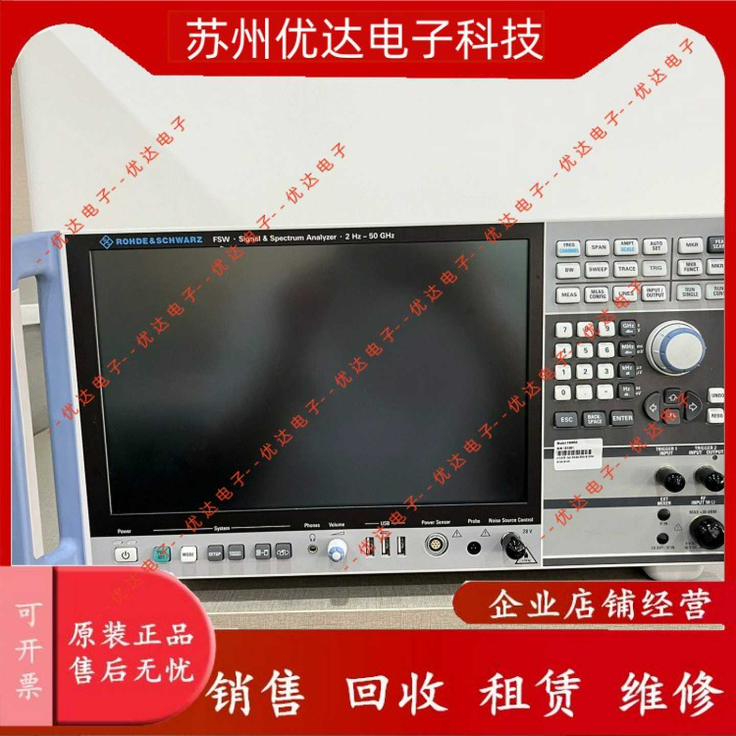罗德与施瓦茨信号分析仪FSW50销售议价f江浙沪仪器销售回收租赁