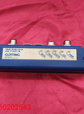 【请询价】德国GOETTING AGV导航定位天线HG 71451ZA