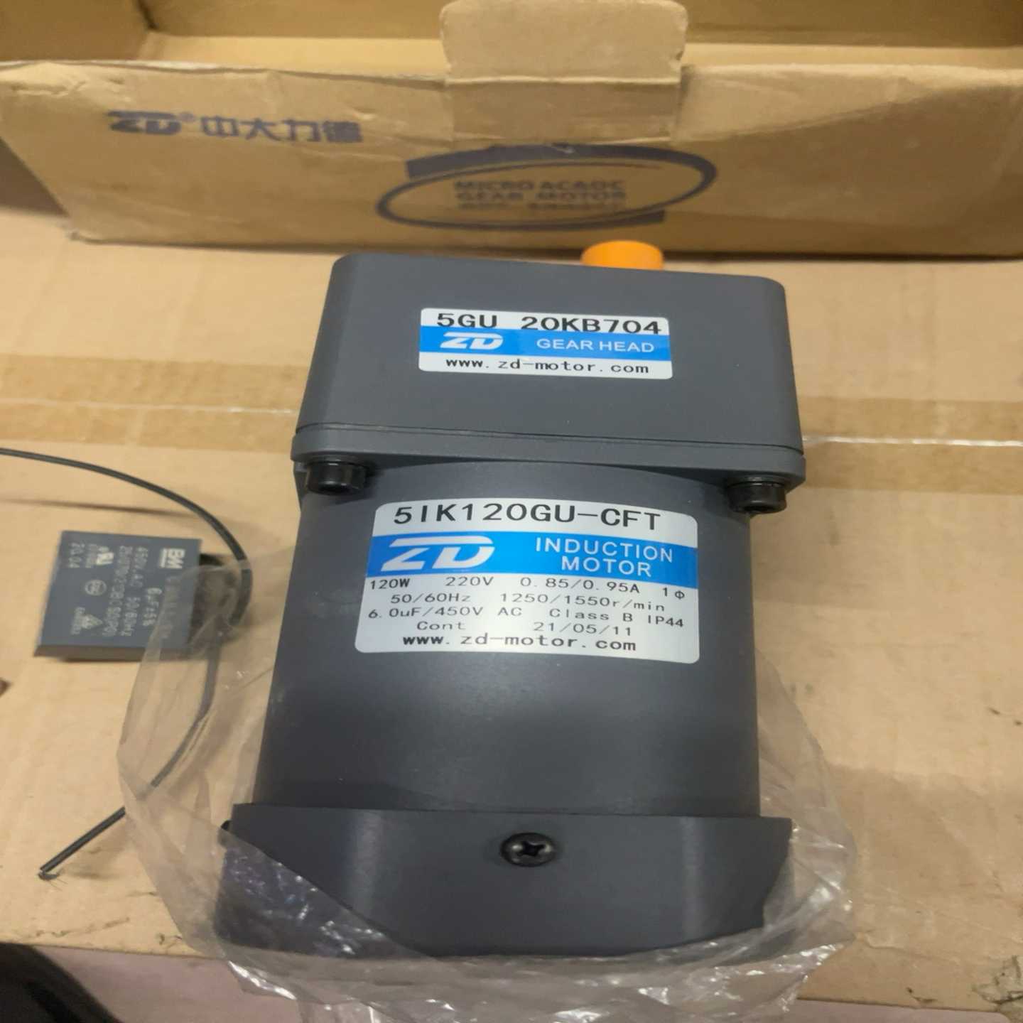 ZD中大120W电机5GU20KB704--议价商品