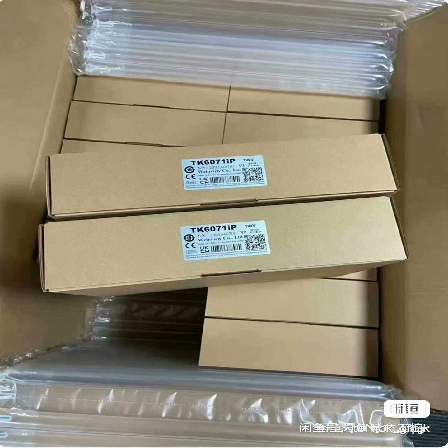 TK8072IP触摸屏威伦通【询价】