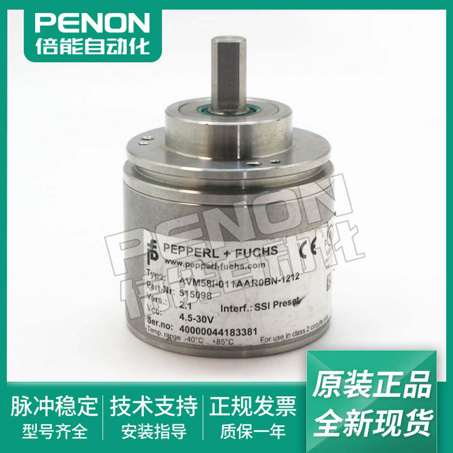 议价-正品原装现货AVM58I-011AAR0BN-1212多圈编码器4.N5-30V