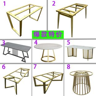 不锈钢桌腿桌脚支架大理石岩板餐台脚茶几支撑金属桌子腿铁艺定制